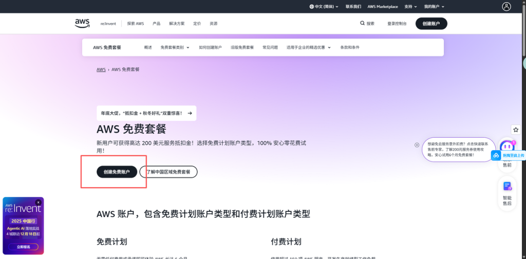 「零基础小白快速搭建个人博客网站」零基础  | 图片+文字纯保姆级教程 | WordPress个人网站个人博客搭建 | WordPress详细安装教程
