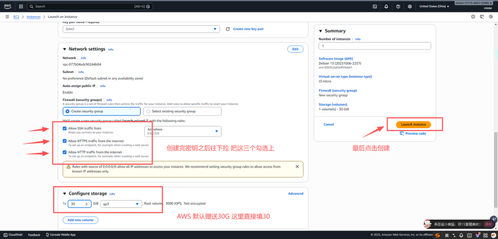 「零基础小白快速搭建个人博客网站」零基础  | 图片+文字纯保姆级教程 | WordPress个人网站个人博客搭建 | WordPress详细安装教程