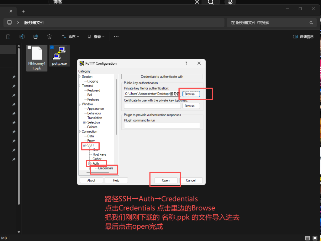 「零基础小白快速搭建个人博客网站」零基础  | 图片+文字纯保姆级教程 | WordPress个人网站个人博客搭建 | WordPress详细安装教程