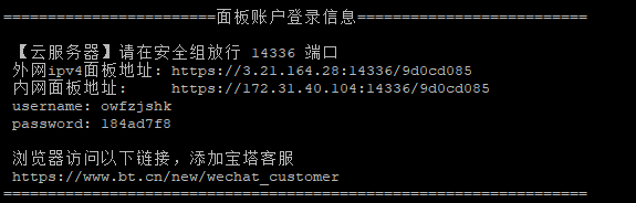 「零基础小白快速搭建个人博客网站」零基础  | 图片+文字纯保姆级教程 | WordPress个人网站个人博客搭建 | WordPress详细安装教程