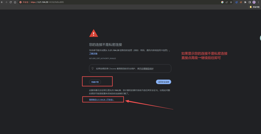 「零基础小白快速搭建个人博客网站」零基础  | 图片+文字纯保姆级教程 | WordPress个人网站个人博客搭建 | WordPress详细安装教程