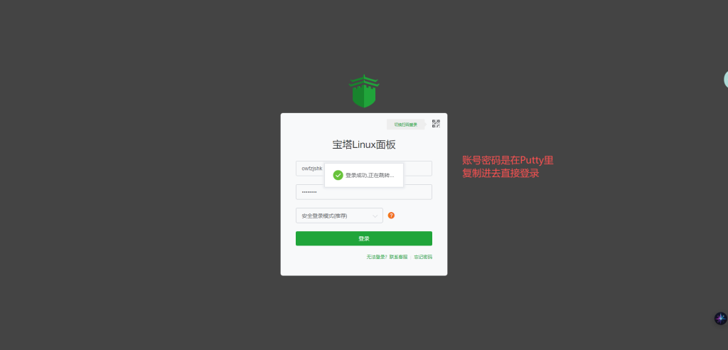 「零基础小白快速搭建个人博客网站」零基础  | 图片+文字纯保姆级教程 | WordPress个人网站个人博客搭建 | WordPress详细安装教程