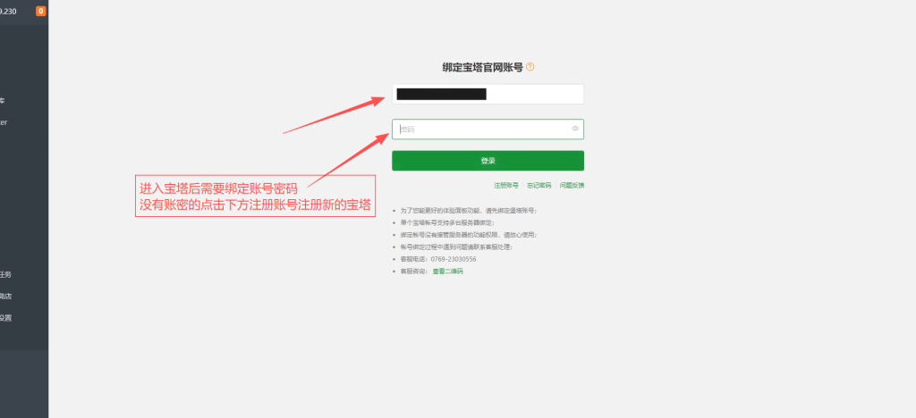 「零基础小白快速搭建个人博客网站」零基础  | 图片+文字纯保姆级教程 | WordPress个人网站个人博客搭建 | WordPress详细安装教程