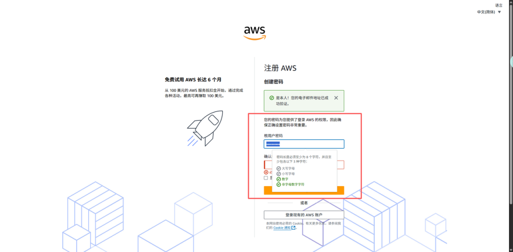 「零基础小白快速搭建个人博客网站」零基础  | 图片+文字纯保姆级教程 | WordPress个人网站个人博客搭建 | WordPress详细安装教程