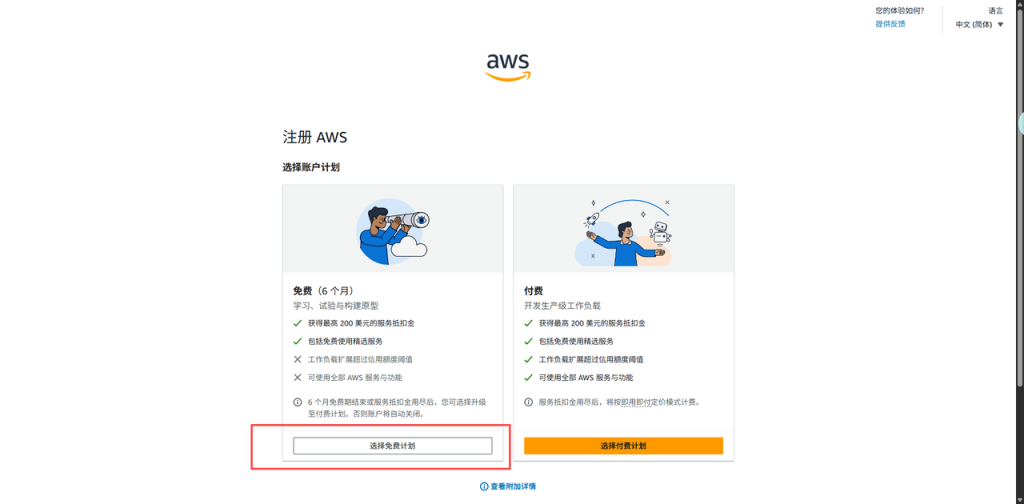 「零基础小白快速搭建个人博客网站」零基础  | 图片+文字纯保姆级教程 | WordPress个人网站个人博客搭建 | WordPress详细安装教程