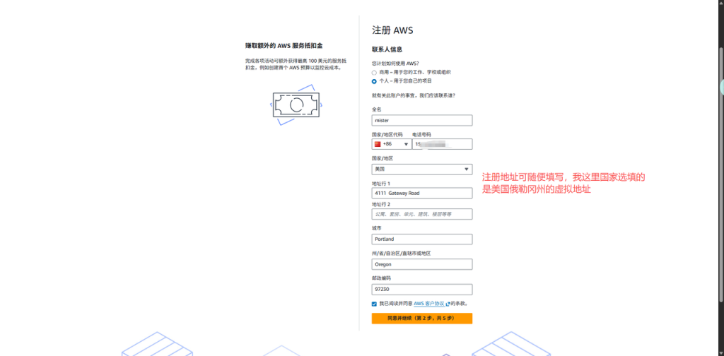 「零基础小白快速搭建个人博客网站」零基础  | 图片+文字纯保姆级教程 | WordPress个人网站个人博客搭建 | WordPress详细安装教程