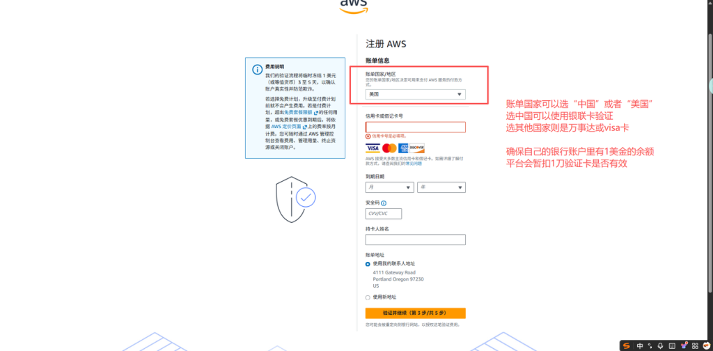 「零基础小白快速搭建个人博客网站」零基础  | 图片+文字纯保姆级教程 | WordPress个人网站个人博客搭建 | WordPress详细安装教程