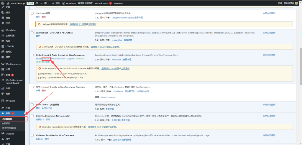 「0基础独立站搭建教程」Wordpress刷虚拟订单流程|如何让WordPress快速添加虚拟订单 「0基础独立站搭建教程」Wordpress刷虚拟订单流程|如何让WordPress快速添加虚拟订单