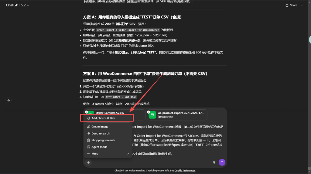「0基础独立站搭建教程」Wordpress刷虚拟订单流程|如何让WordPress快速添加虚拟订单 「0基础独立站搭建教程」Wordpress刷虚拟订单流程|如何让WordPress快速添加虚拟订单