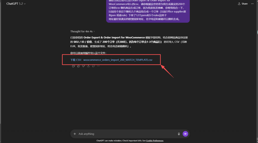 「0基础独立站搭建教程」Wordpress刷虚拟订单流程|如何让WordPress快速添加虚拟订单 「0基础独立站搭建教程」Wordpress刷虚拟订单流程|如何让WordPress快速添加虚拟订单