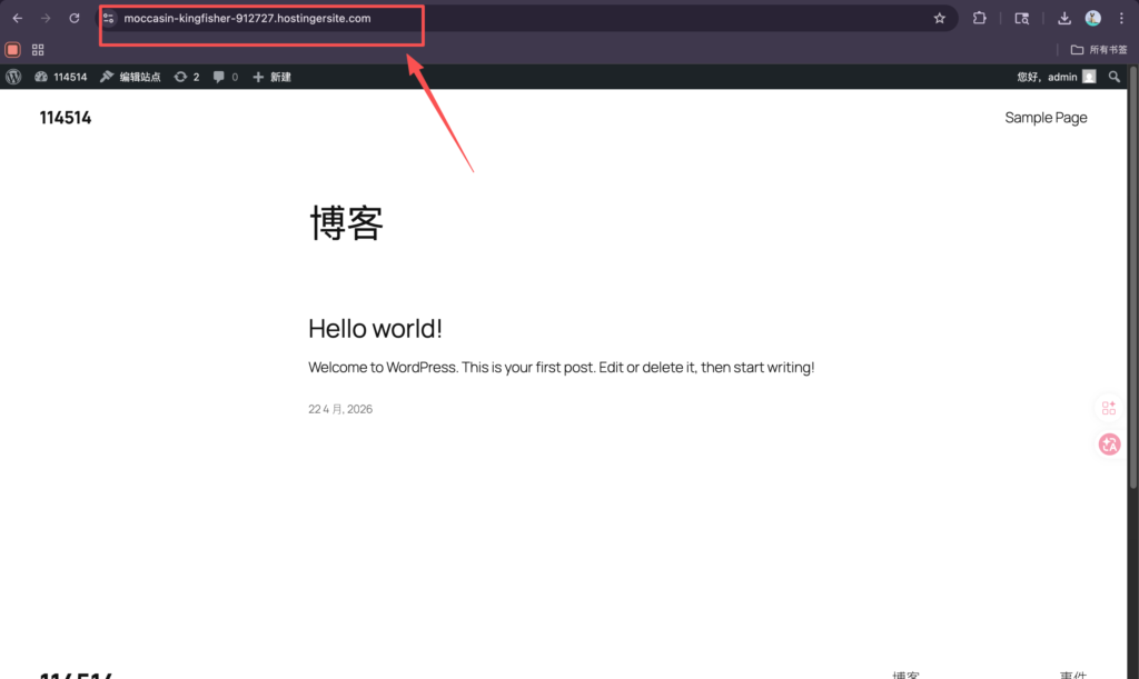 「0基础独立站搭建教程」WordPress建站丨Hostinger服务器购买及使用保姆级教程 「0基础独立站搭建教程」WordPress建站丨Hostinger服务器购买及使用保姆级教程