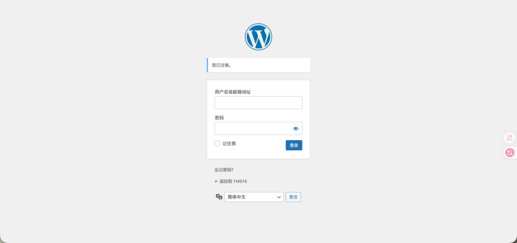 「0基础Word Press独立站本地部署」Word Press本地部署｜将服务器编辑的网站打包到本地编辑｜将本地部署的网站上传到服务器（以Hostinger服务器为例）