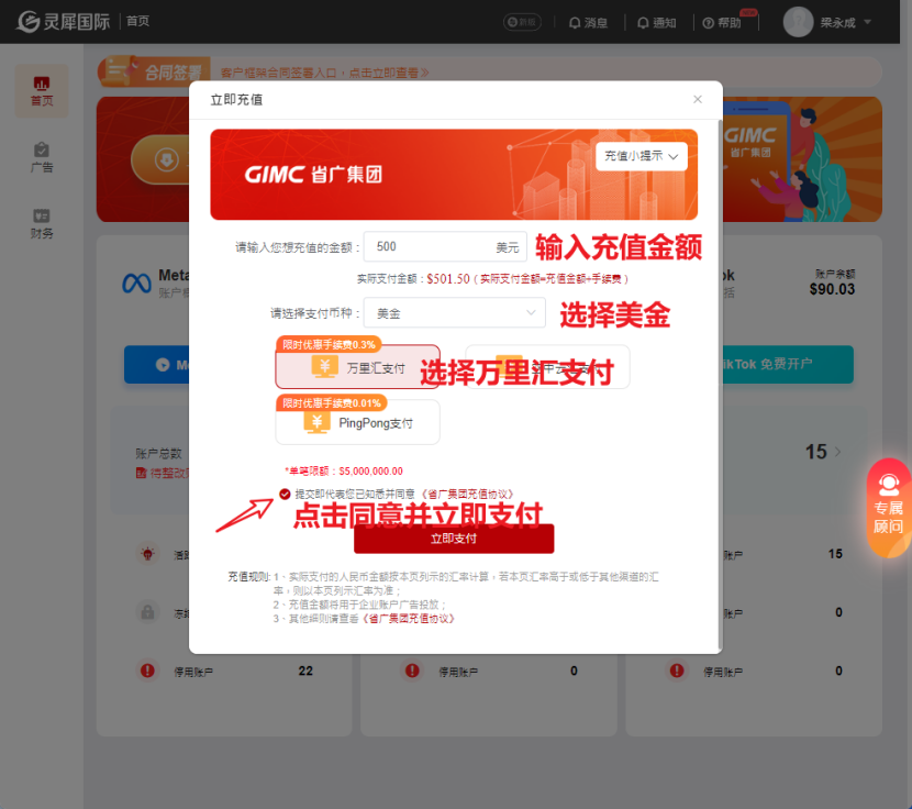 FaceBook 支付与充值