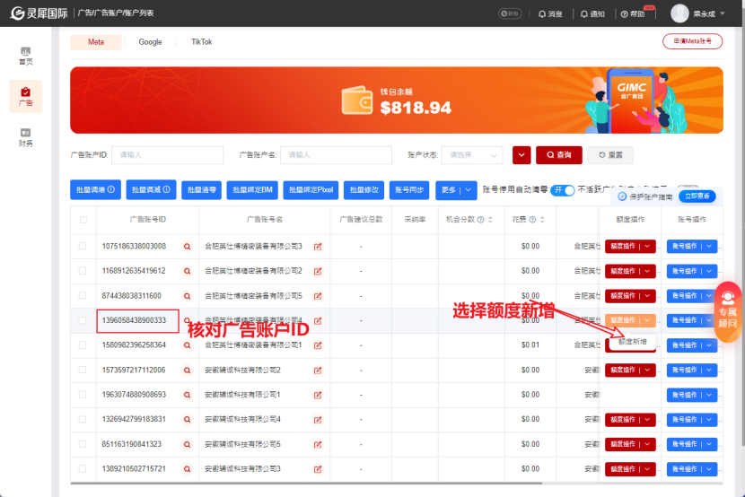 FaceBook 支付与充值