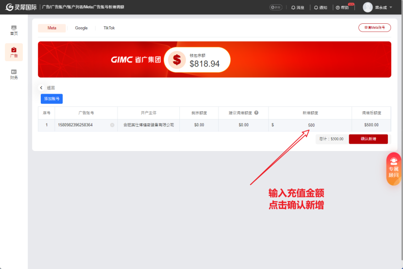 FaceBook 支付与充值
