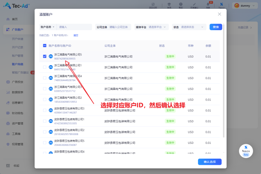 FaceBook 支付与充值