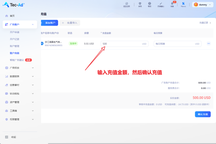 FaceBook 支付与充值
