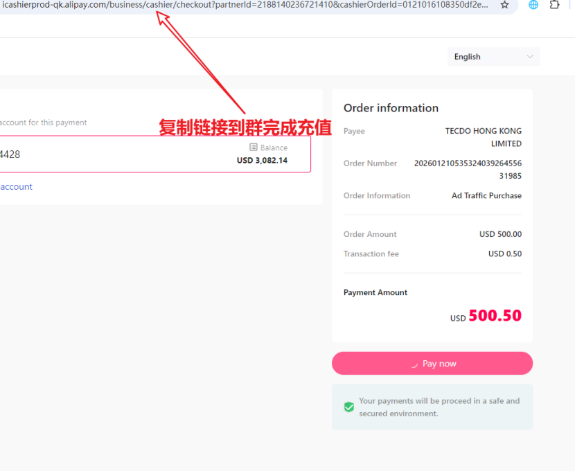 FaceBook 支付与充值