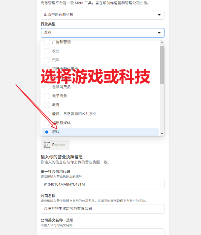 FaceBook 投流全流程｜广告账户创建流程｜渠道下户流程｜主页授权流程｜像素授权流程｜BM新增主页访问权限｜BM邀请流程