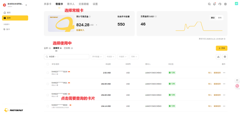 FaceBook 支付与充值