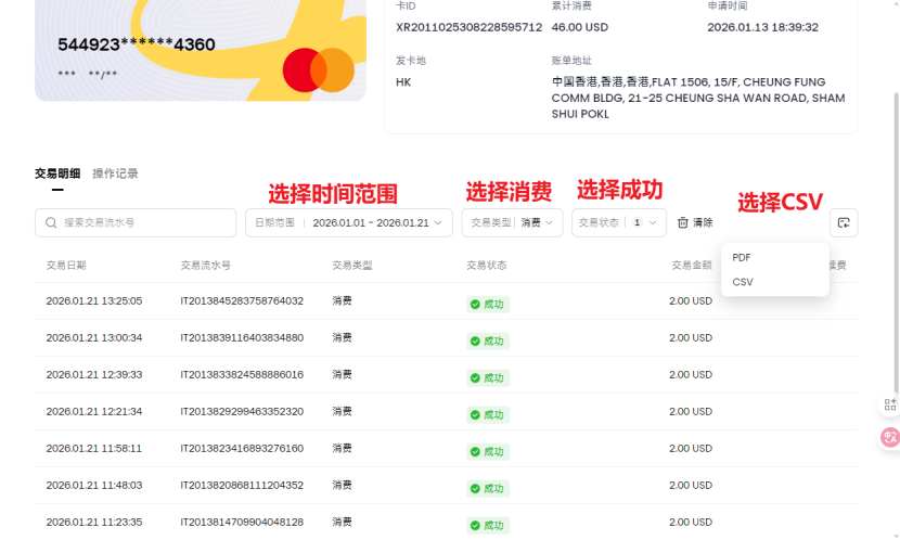 FaceBook 支付与充值