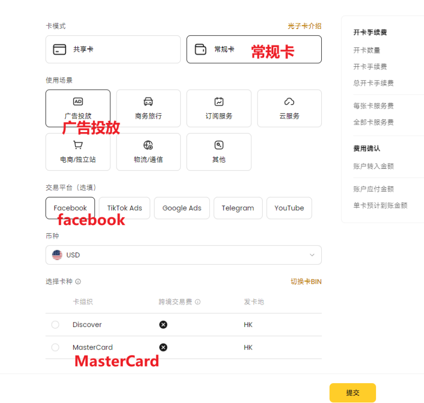FaceBook 支付与充值