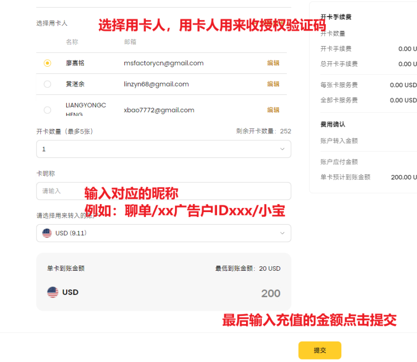 FaceBook 支付与充值
