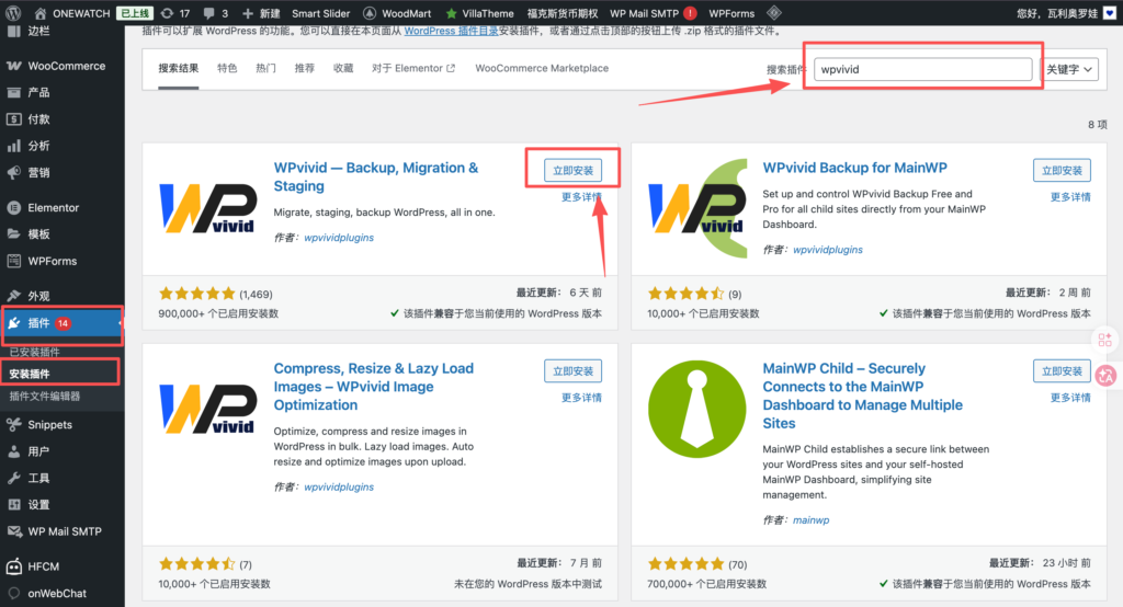 「WordPress电商必备教学」如何删除WordPress媒体库没有在使用的媒体图片或视频 「WordPress电商必备教学」如何删除WordPress媒体库没有在使用的媒体图片或视频