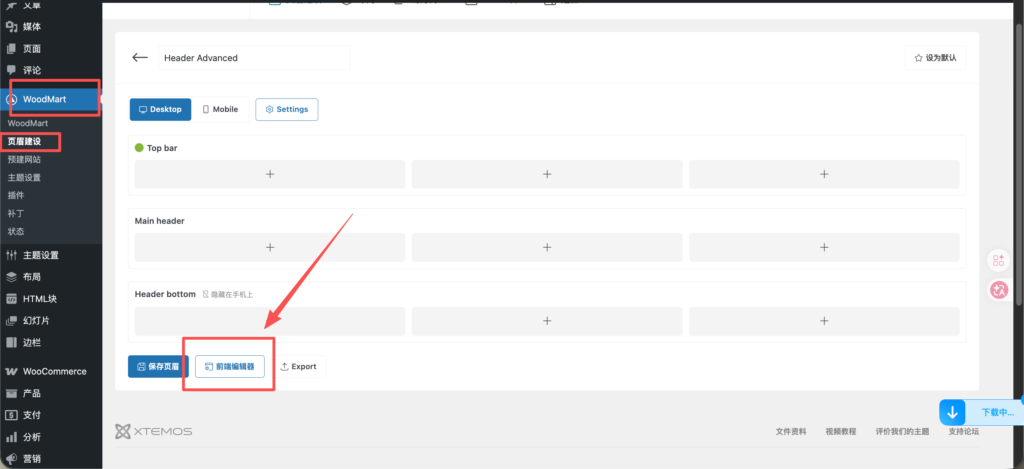 「0基础 WordPress 独立站开发」流量涨不上来?一招搞定 WordPress 多语言,小白也能白嫖全球化流量(附保姆级教程) 「0基础 WordPress 独立站开发」流量涨不上来?一招搞定 WordPress 多语言,小白也能白嫖全球化流量(附保姆级教程)
