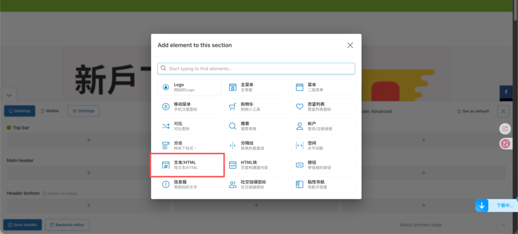 「0基础 WordPress 独立站开发」流量涨不上来?一招搞定 WordPress 多语言,小白也能白嫖全球化流量(附保姆级教程) 「0基础 WordPress 独立站开发」流量涨不上来?一招搞定 WordPress 多语言,小白也能白嫖全球化流量(附保姆级教程)
