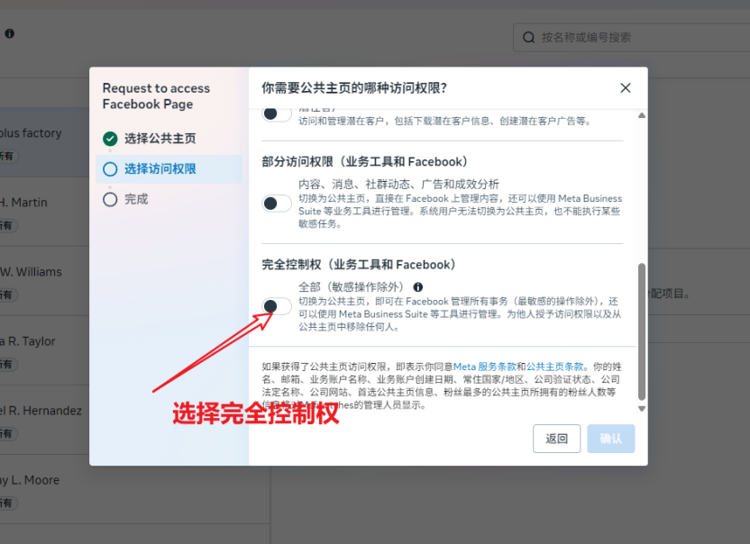 「0基础 WordPress 独立站开发」流量涨不上来？一招搞定 WordPress 多语言，小白也能白嫖全球化流量（附保姆级教程） - 🍕 Wordpress独立站开发教学...