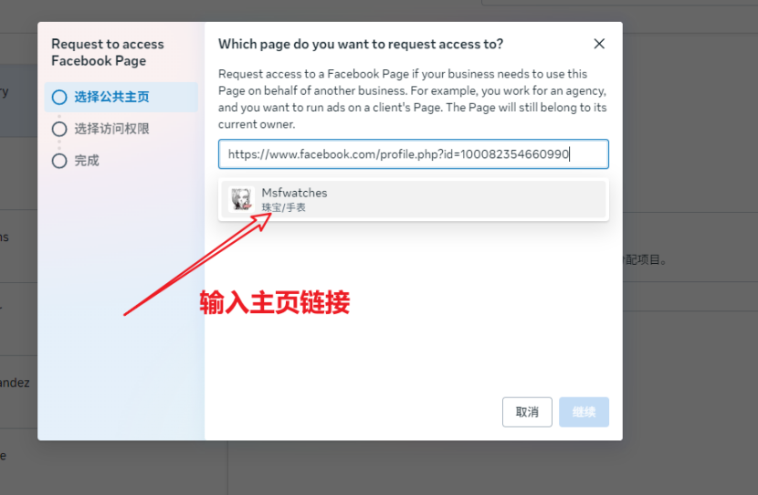 「WordPress电商必备教学」如何给WordPress装配一个现代化前端 「WordPress电商必备教学」如何给WordPress装配一个现代化前端