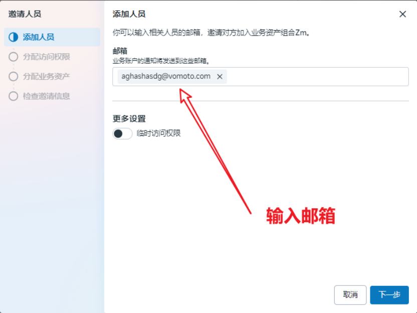FaceBook 投流全流程｜广告账户创建流程｜渠道下户流程｜主页授权流程｜像素授权流程｜BM新增主页访问权限｜BM邀请流程