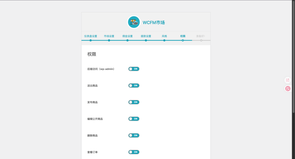 「WordPress电商必备教学」如何给WordPress装配一个现代化前端 「WordPress电商必备教学」如何给WordPress装配一个现代化前端