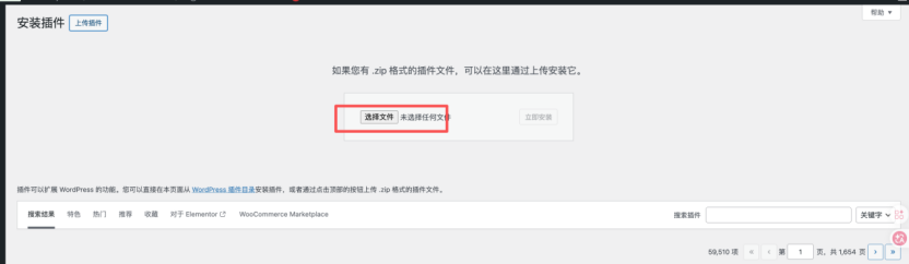 「0基础WordPress独立站电商教学」拼多多商品采集|如何将拼多多的商品采集并导入到独立站 「0基础WordPress独立站电商教学」拼多多商品采集|如何将拼多多的商品采集并导入到独立站