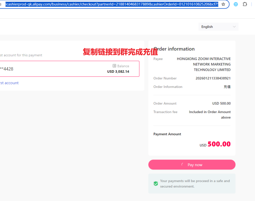 FaceBook 支付与充值
