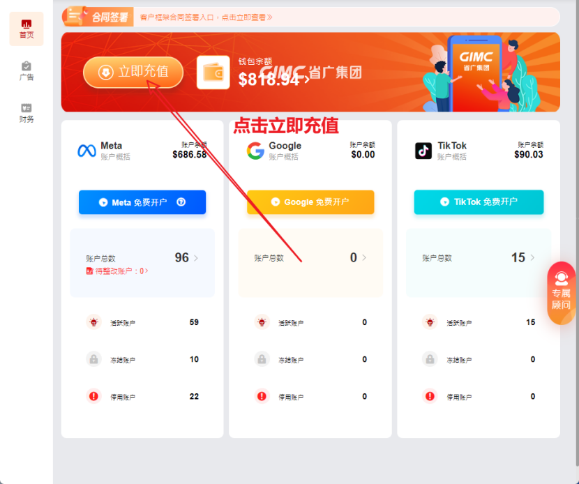 FaceBook 支付与充值