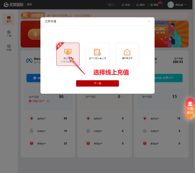 FaceBook 支付与充值