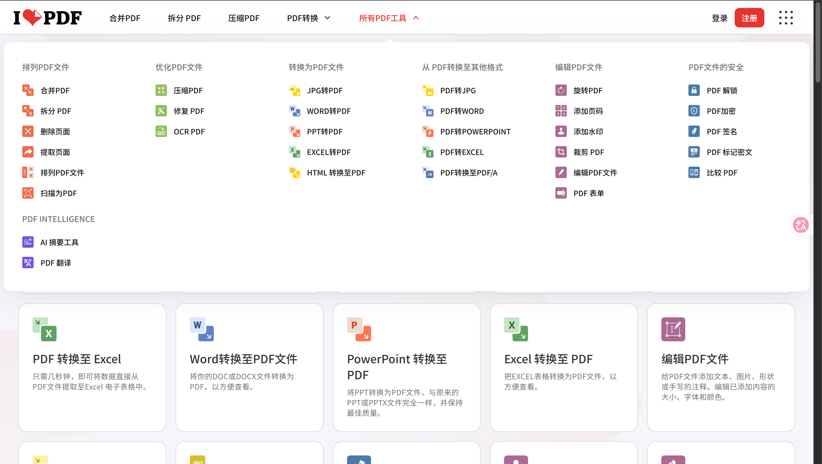 「0基础WordPress独立站电商教学」拼多多商品采集|如何将拼多多的商品采集并导入到独立站 「0基础WordPress独立站电商教学」拼多多商品采集|如何将拼多多的商品采集并导入到独立站