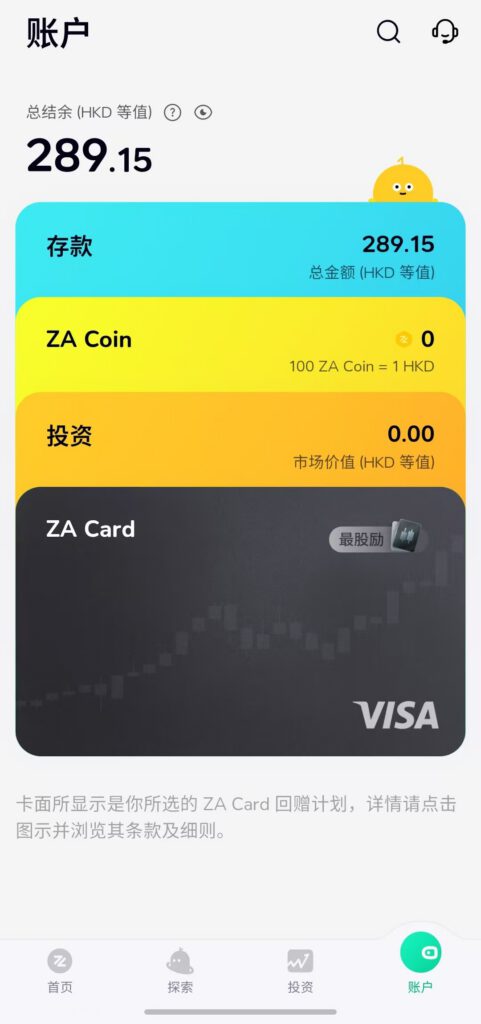 0手续费、0管理费、0手续费、当天快速下户！🇭🇰香港银行账户—香港众安银行开户教程｜跨境资金攻略（含福利奖励）