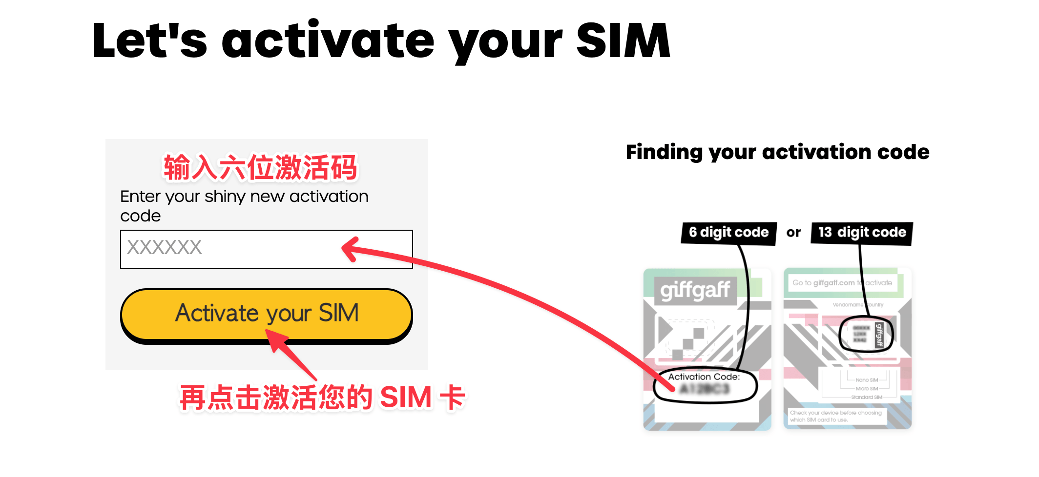 英国实体 SIM 卡 giffgaff 激活使用教程