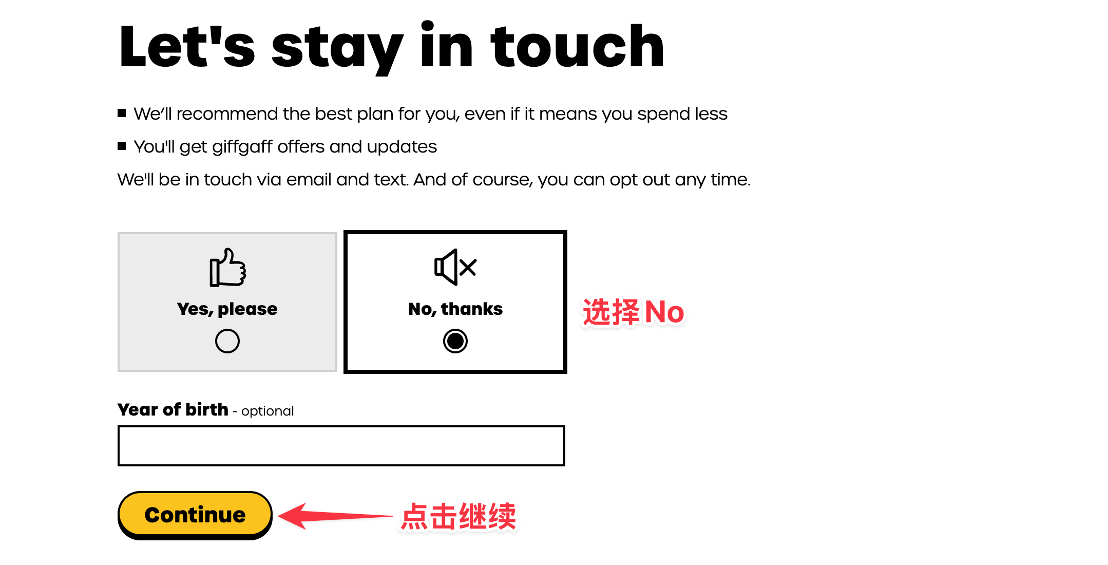 英国实体 SIM 卡 giffgaff 激活使用教程