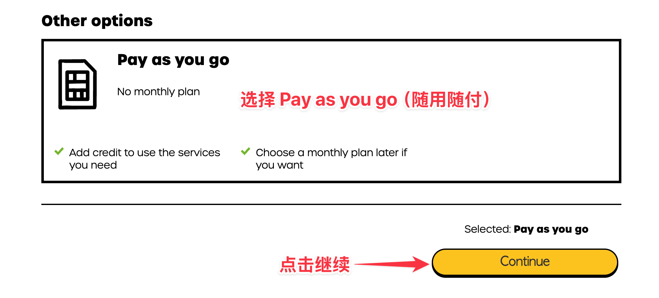 英国实体 SIM 卡 giffgaff 激活使用教程