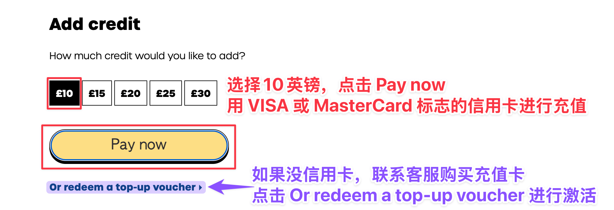 英国实体 SIM 卡 giffgaff 激活使用教程