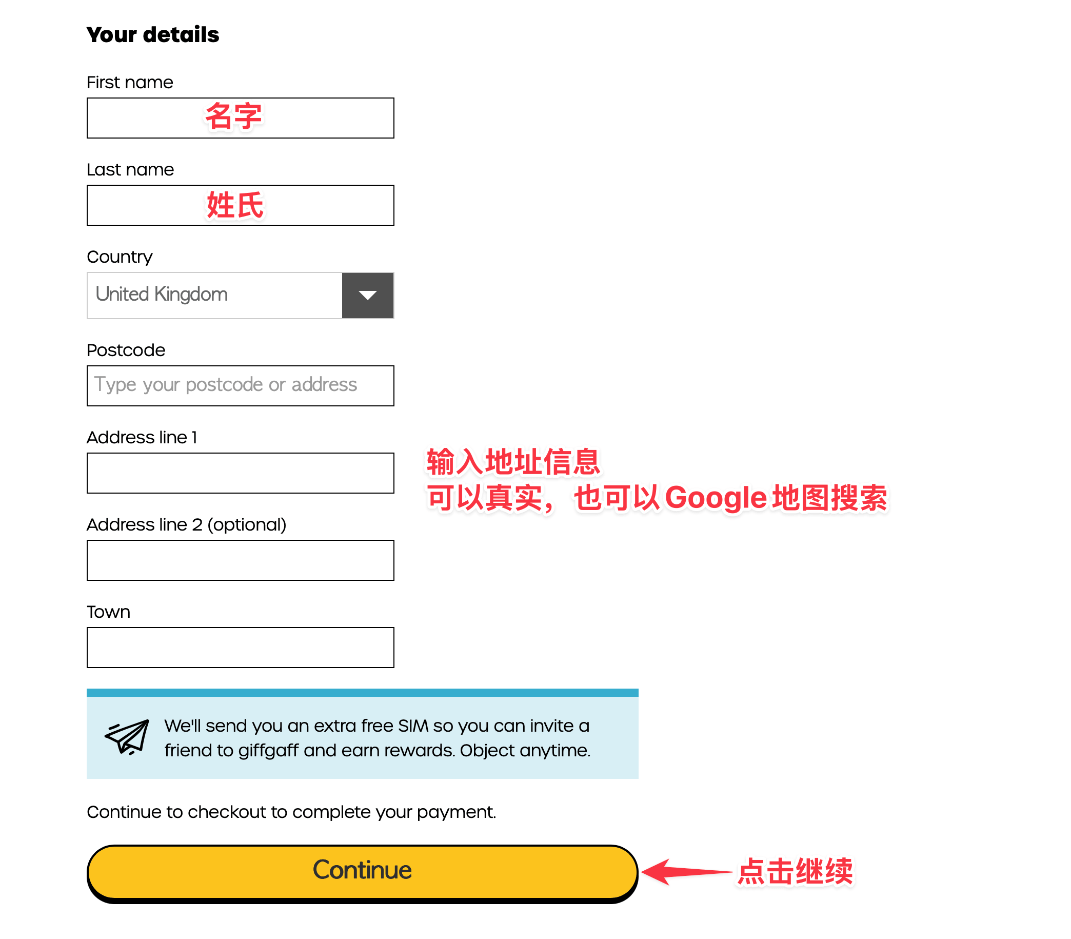英国实体 SIM 卡 giffgaff 激活使用教程