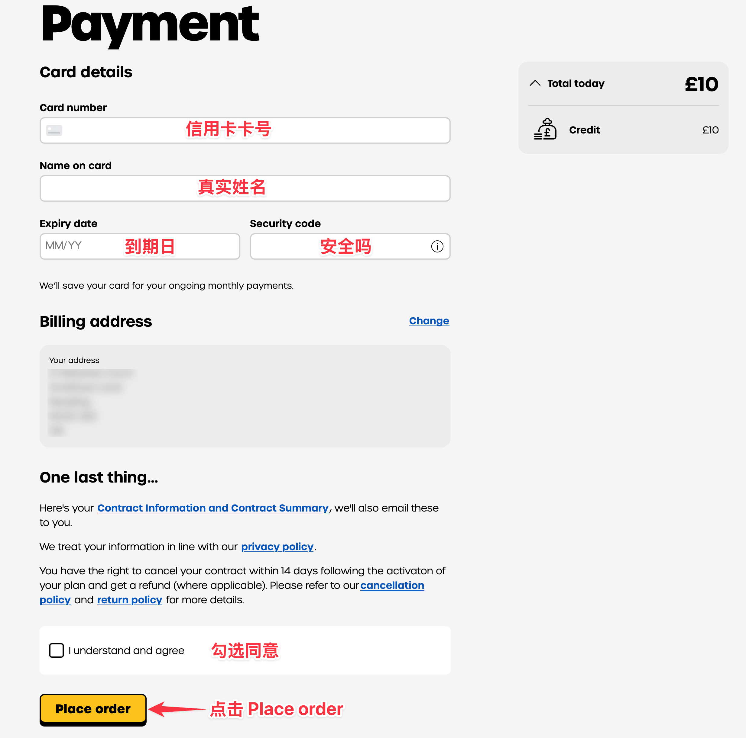 英国实体 SIM 卡 giffgaff 激活使用教程
