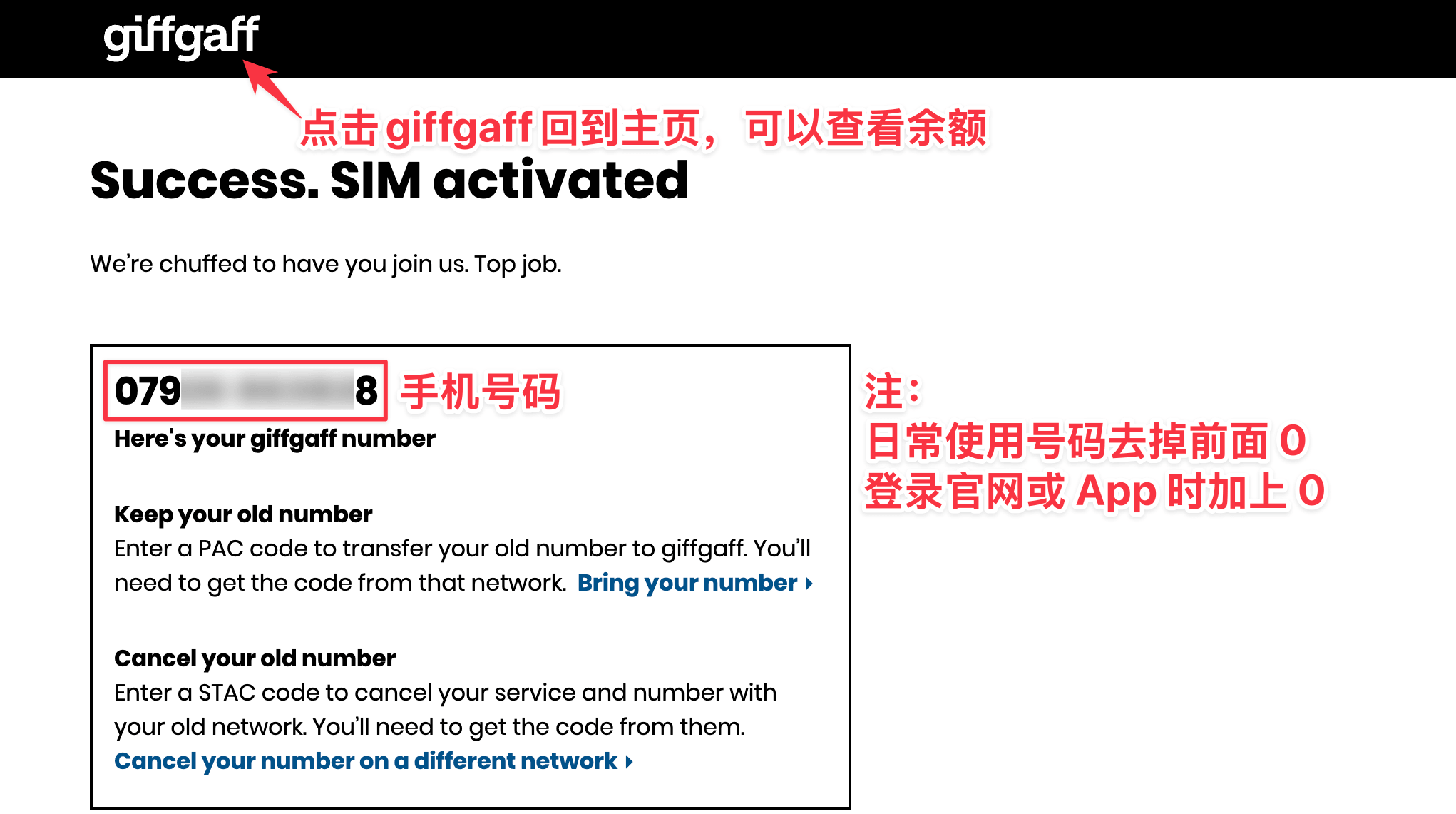 英国实体 SIM 卡 giffgaff 激活使用教程