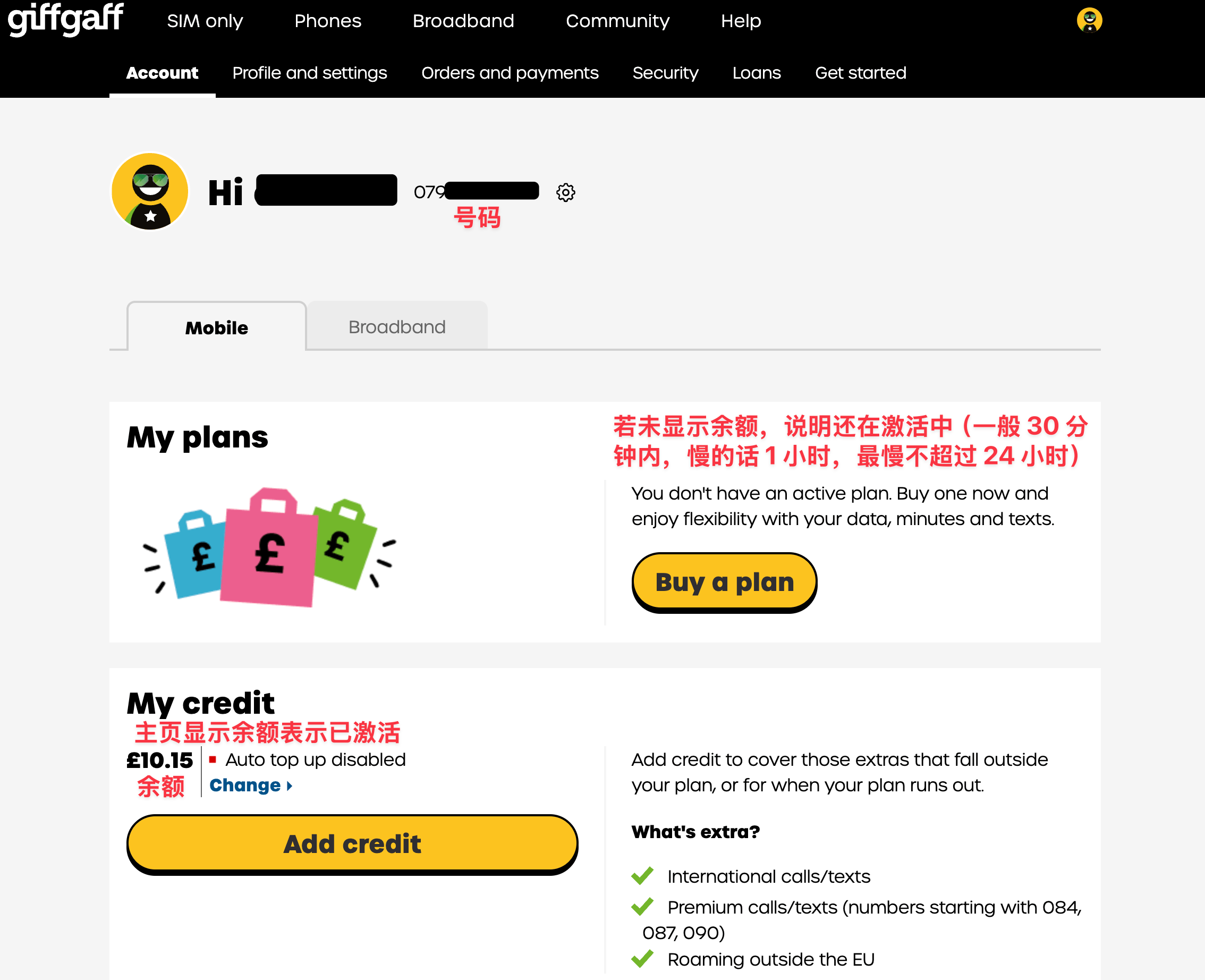 英国实体 SIM 卡 giffgaff 激活使用教程