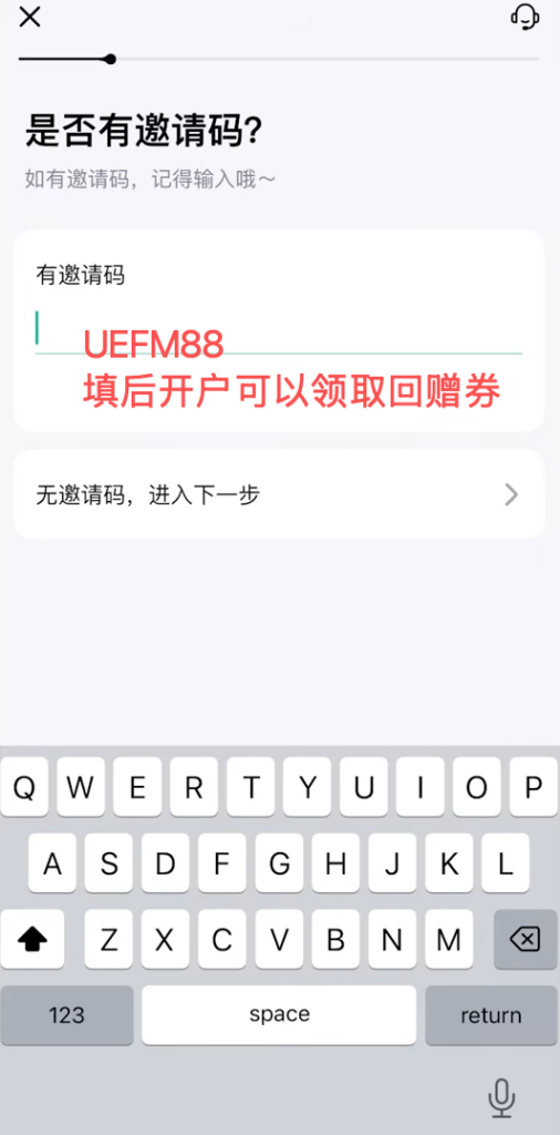 0手续费、0管理费、0手续费、当天快速下户！🇭🇰香港银行账户—香港众安银行开户教程｜跨境资金攻略（含福利奖励）