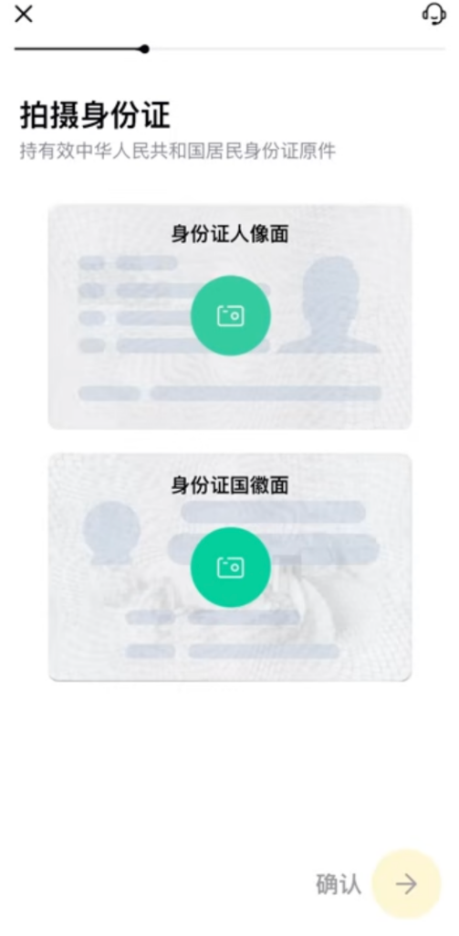 0手续费、0管理费、0手续费、当天快速下户！🇭🇰香港银行账户—香港众安银行开户教程｜跨境资金攻略（含福利奖励）